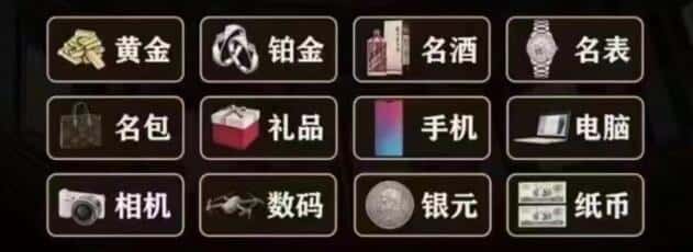 昆明盘龙区回收奢侈品