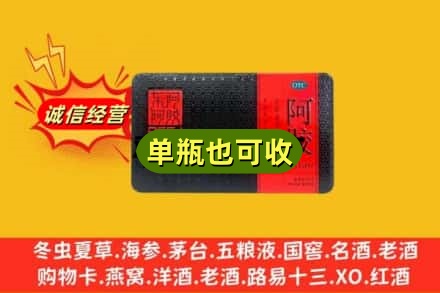 昆明盘龙区回收阿胶