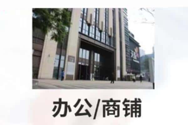 昆明盘龙区诚信商铺抵押