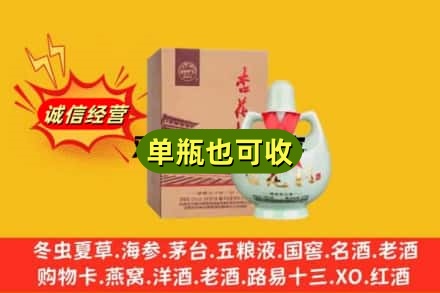 昆明盘龙区诚信回收杏花村