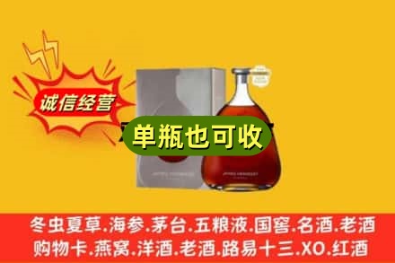 昆明盘龙区诚信回收名仕