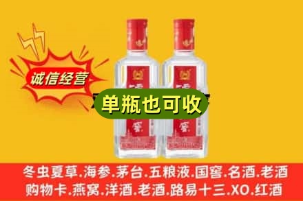 昆明盘龙区诚信回收泸州老窖