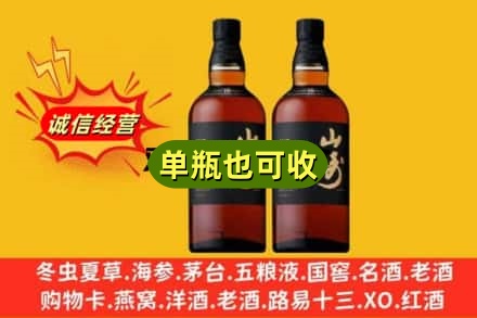 昆明盘龙区诚信回收山崎