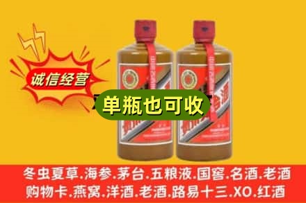 昆明盘龙区诚信回收精品茅台