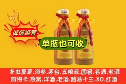 昆明盘龙区回收15年茅台