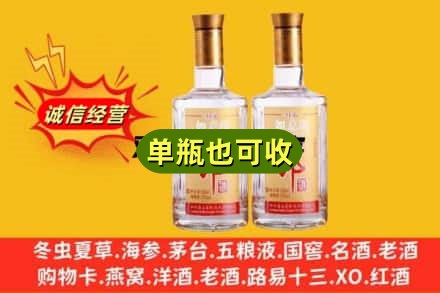 昆明盘龙区回收郎酒