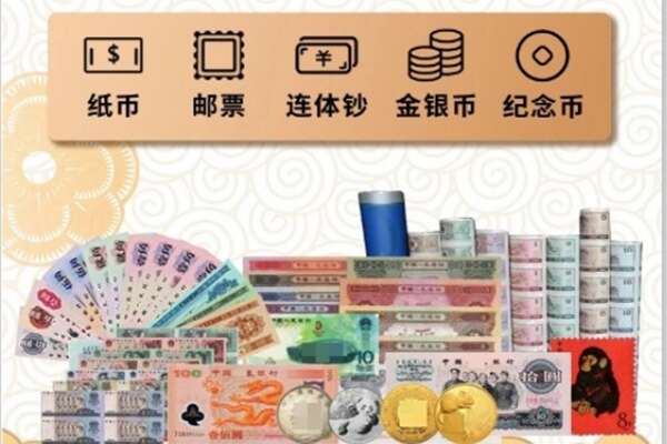 昆明盘龙区回收金银币