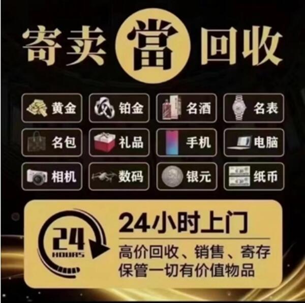 昆明盘龙区抵押汽车